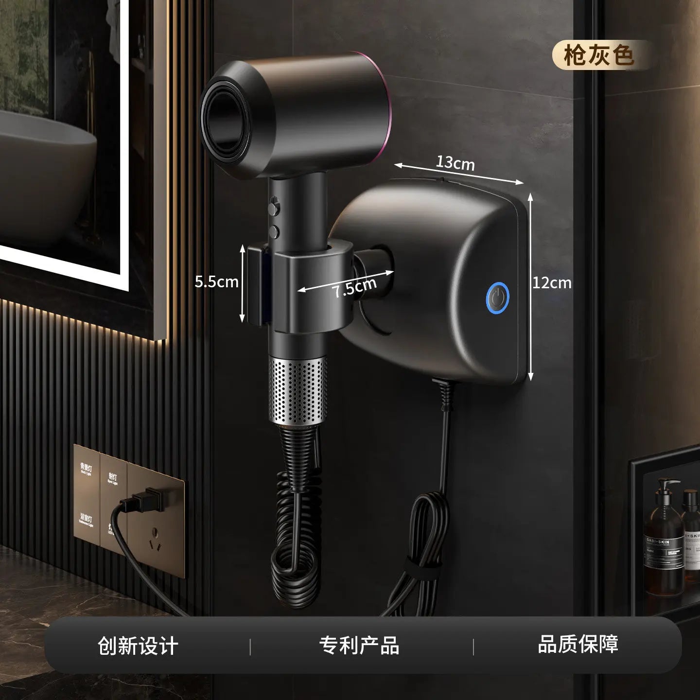 Hair Dryer Holder (No-Drill)