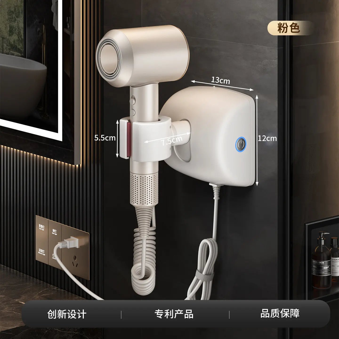 Hair Dryer Holder (No-Drill)